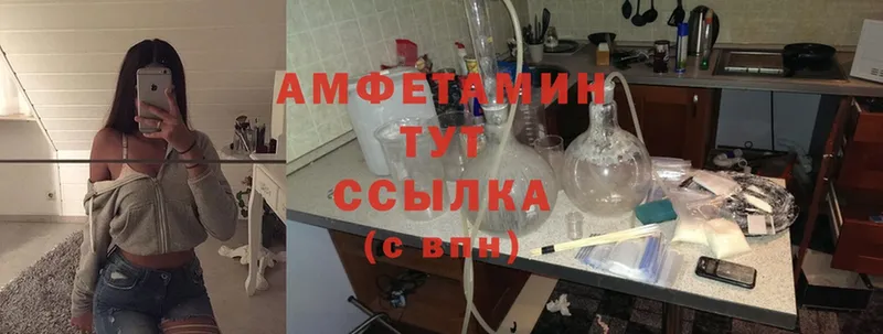 Amphetamine VHQ  Спасск-Рязанский 