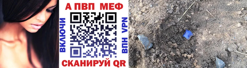 APVP крисы CK  где купить наркотик  Спасск-Рязанский 