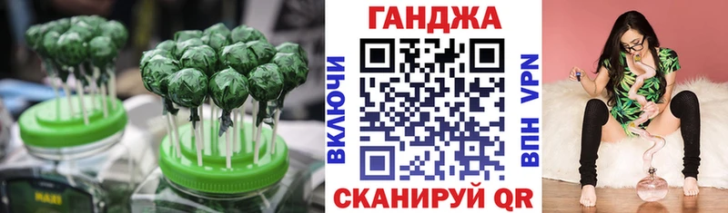 Печенье с ТГК конопля  Спасск-Рязанский 