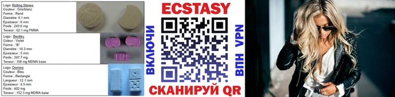 наркотики  Спасск-Рязанский  Ecstasy круглые 
