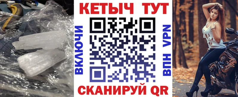 наркотики  Спасск-Рязанский  КЕТАМИН VHQ 
