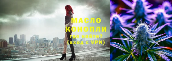альфа пвп Сафоново