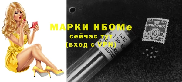меф Сатка
