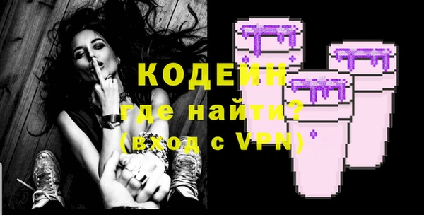 альфа пвп Сафоново
