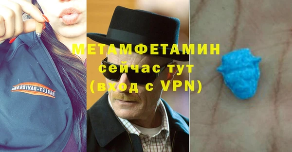 альфа пвп Сафоново
