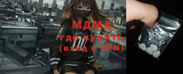 тгк Россошь