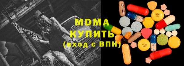 тгк Россошь