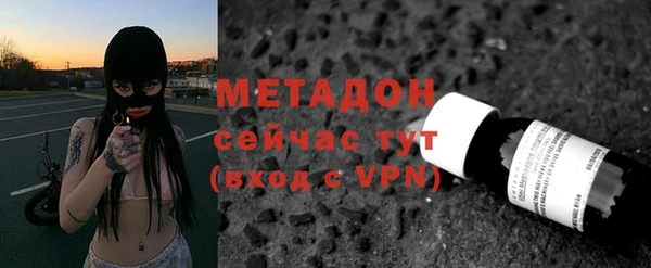 меф Сатка