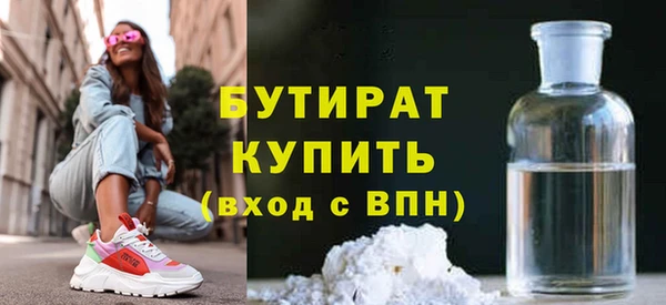 круглые Саяногорск
