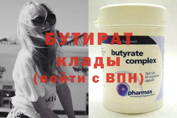 круглые Саяногорск