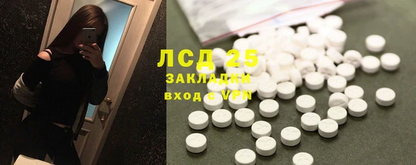 меф Сатка