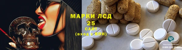 круглые Саяногорск