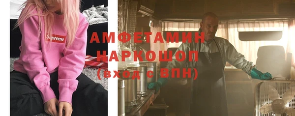 альфа пвп Сафоново