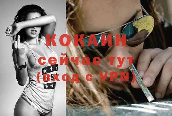 меф Сатка