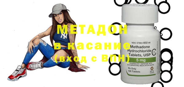 меф Сатка