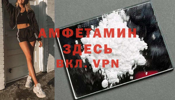 кристаллы Нижний Тагил