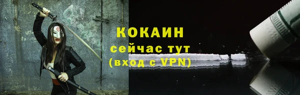 альфа пвп Сафоново