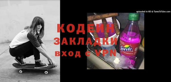 альфа пвп Сафоново