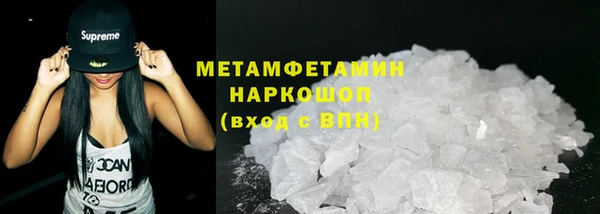 меф Сатка