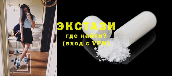 круглые Саяногорск