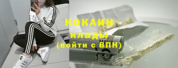 альфа пвп Сафоново