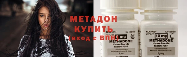 каннабис Рославль