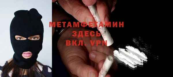 каннабис Рославль