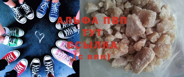 альфа пвп Сафоново