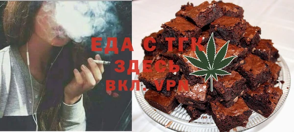 меф Сатка