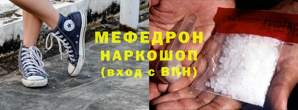 меф Сатка