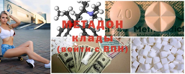 меф Сатка