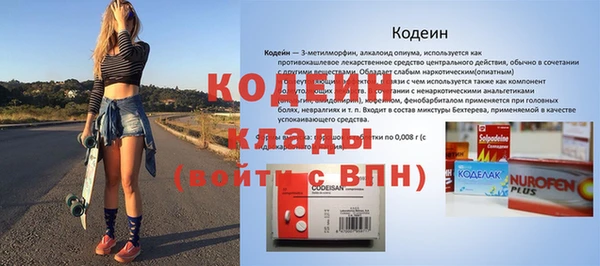 альфа пвп Сафоново