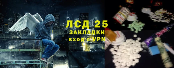 альфа пвп Сафоново