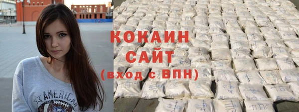 альфа пвп Сафоново