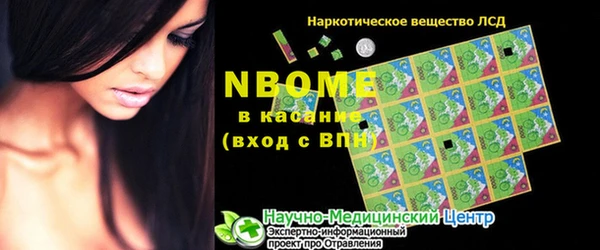 круглые Саяногорск