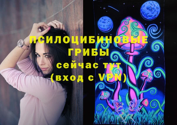 гашишное масло Ростов