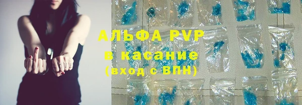 круглые Саяногорск