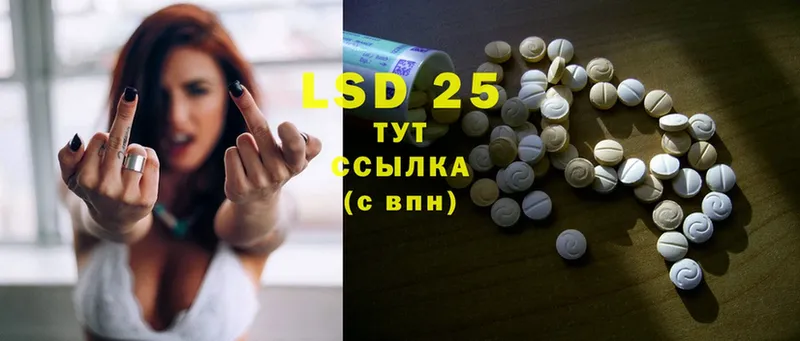 OMG как зайти  закладки  Спасск-Рязанский  LSD-25 экстази ecstasy 