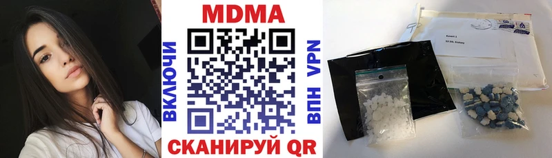 blacksprut маркетплейс  продажа наркотиков  Спасск-Рязанский  МДМА молли 