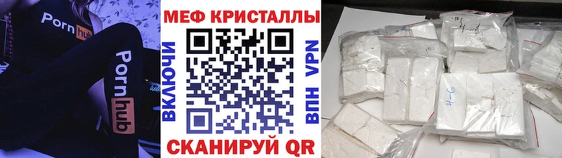 МЯУ-МЯУ мука  Спасск-Рязанский 