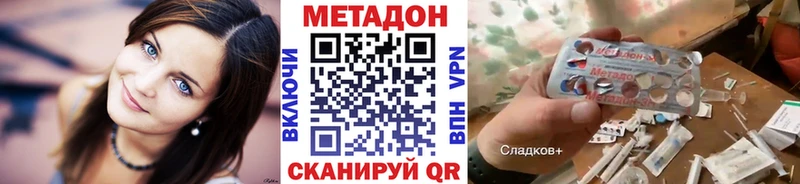 Метадон VHQ  хочу   Спасск-Рязанский 