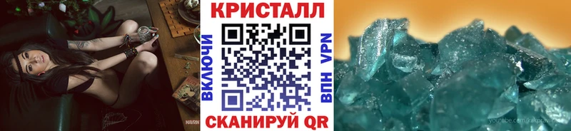 МЕТАМФЕТАМИН Декстрометамфетамин 99.9% Спасск-Рязанский